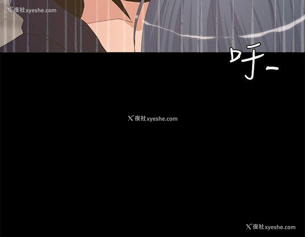37P - 迷人的她