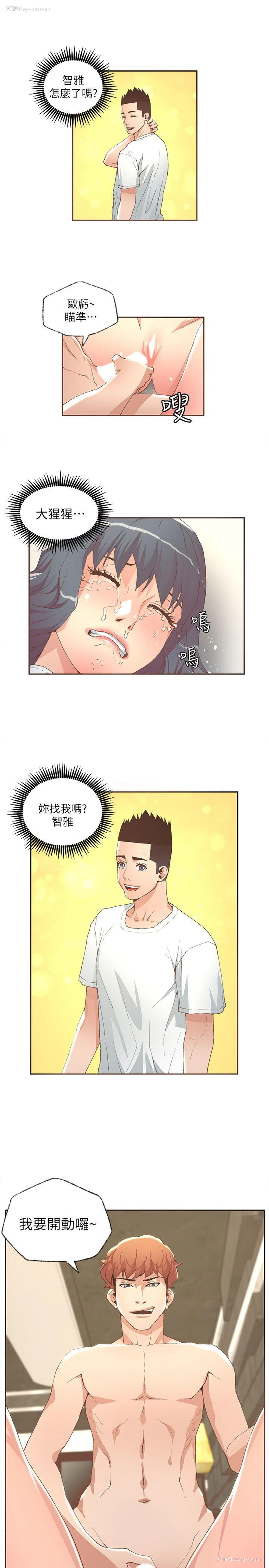 15P - 迷人的她