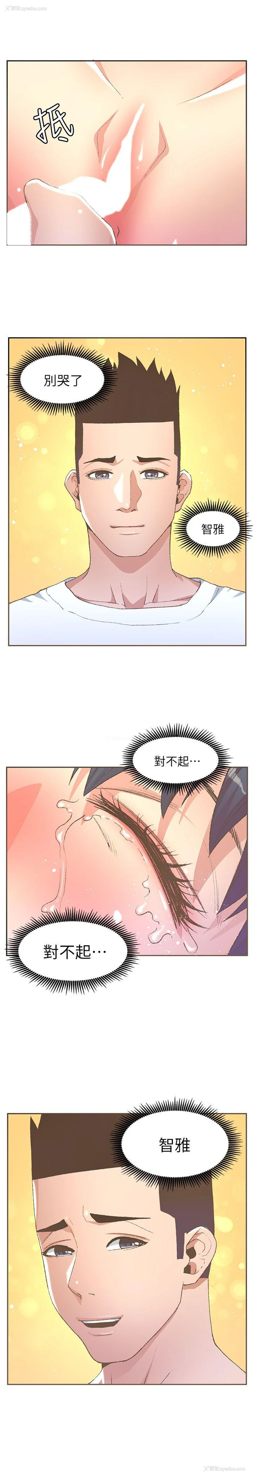17P - 迷人的她