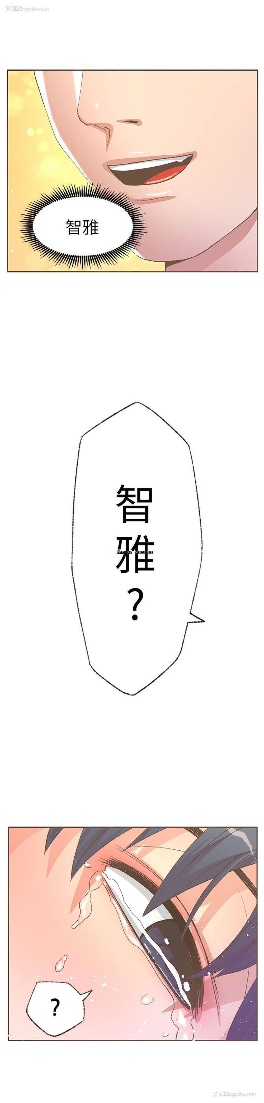 18P - 迷人的她