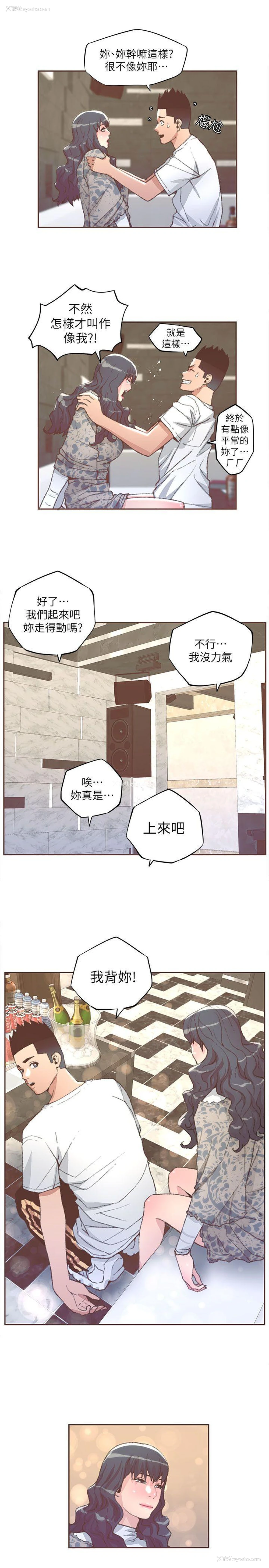 14P - 迷人的她