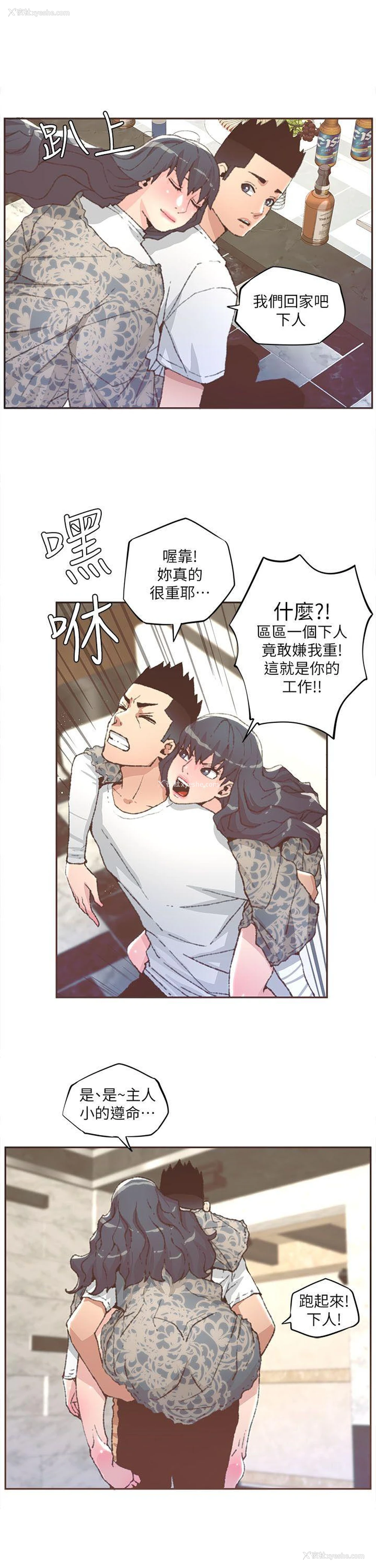 15P - 迷人的她