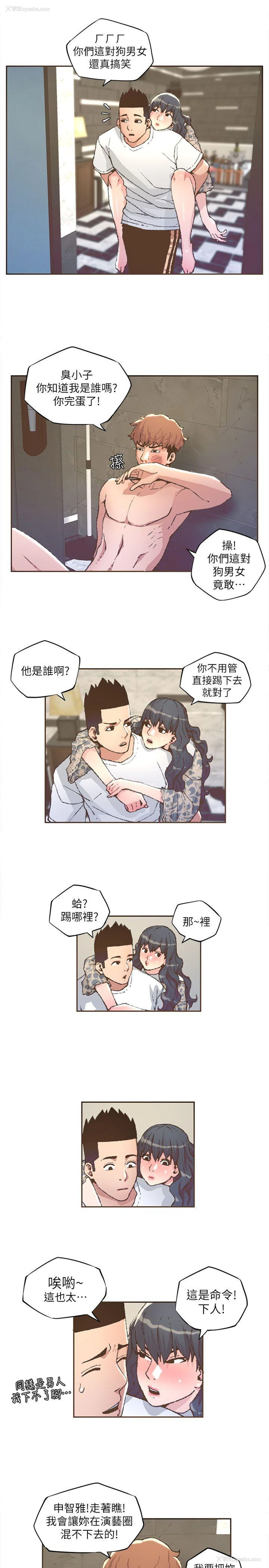 16P - 迷人的她