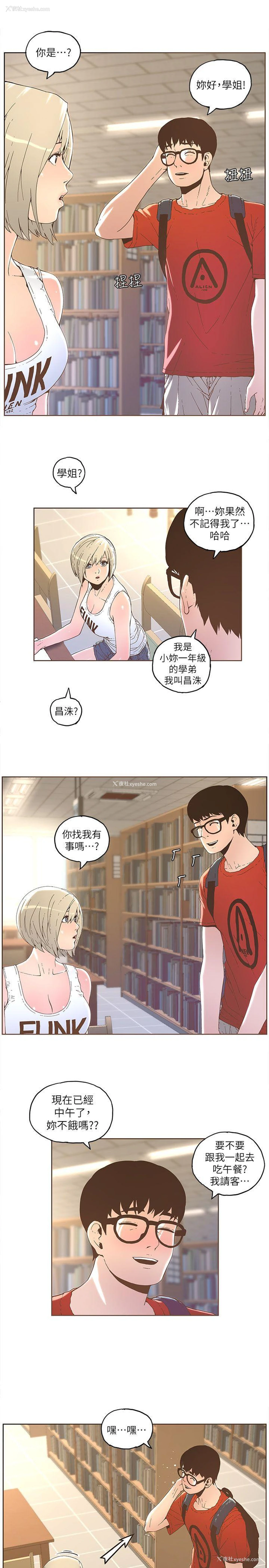 13P - 迷人的她