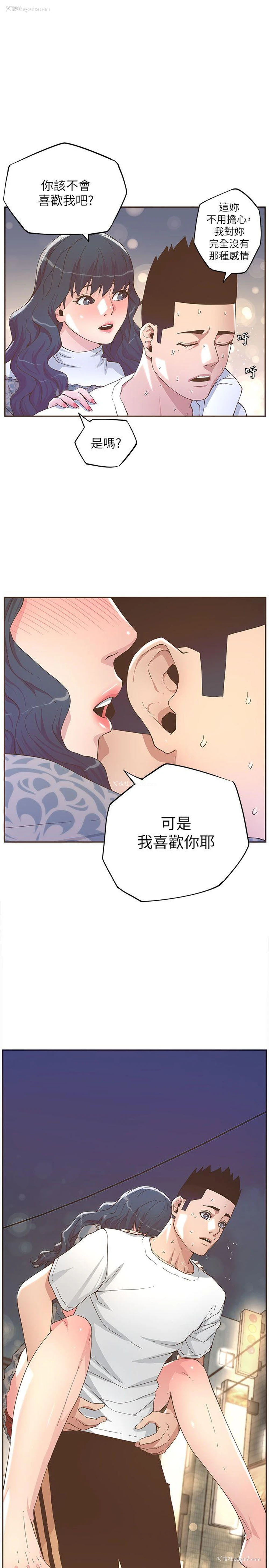 1P - 迷人的她