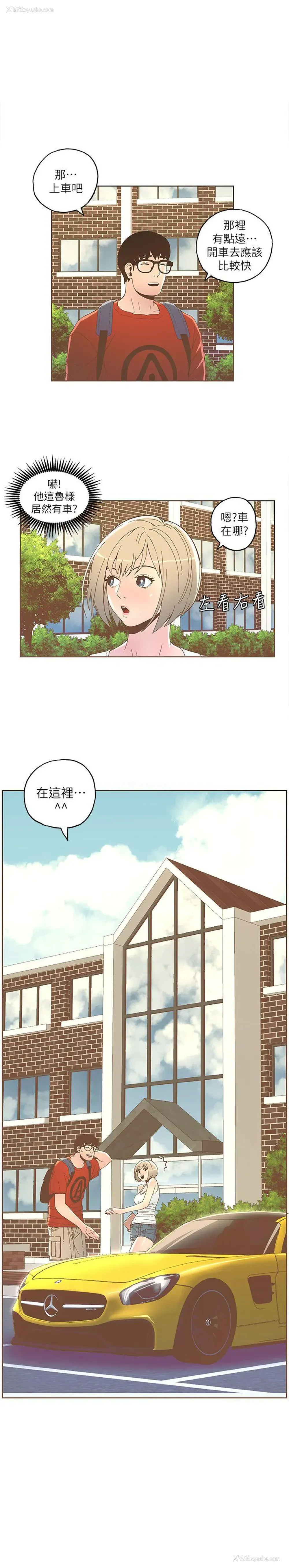 1P - 迷人的她