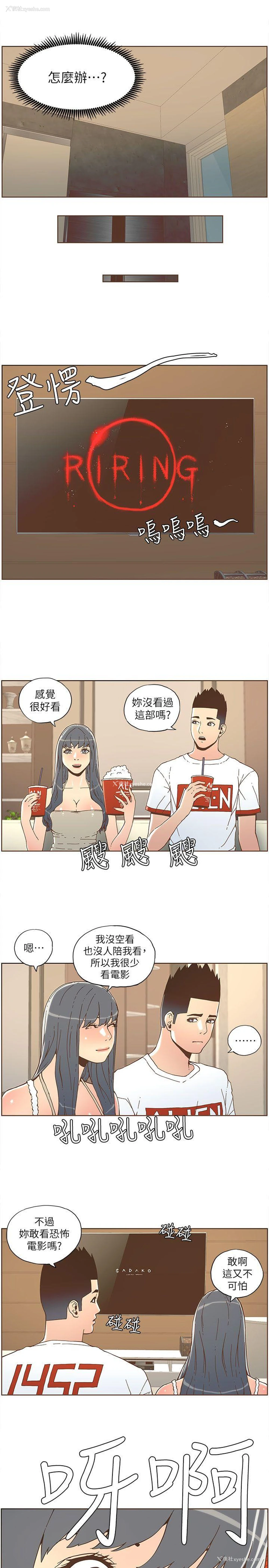 13P - 迷人的她