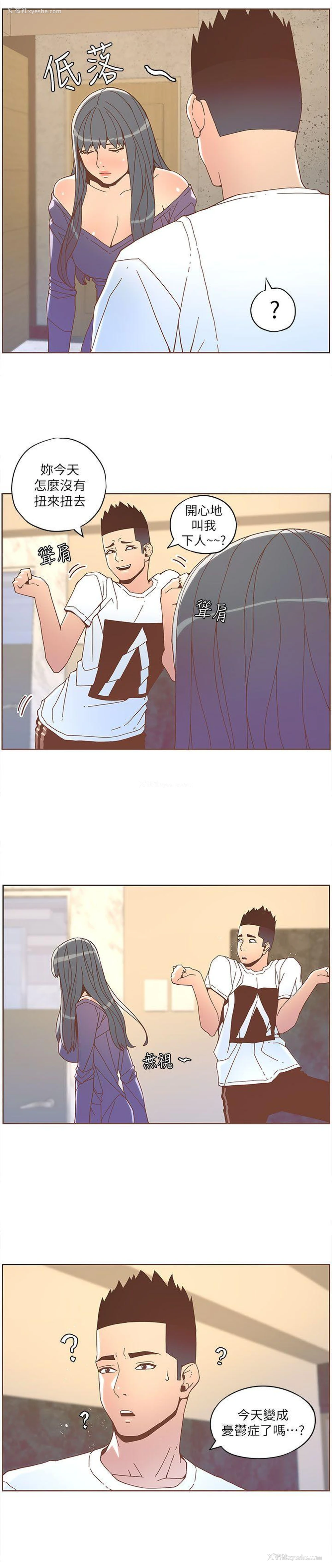15P - 迷人的她