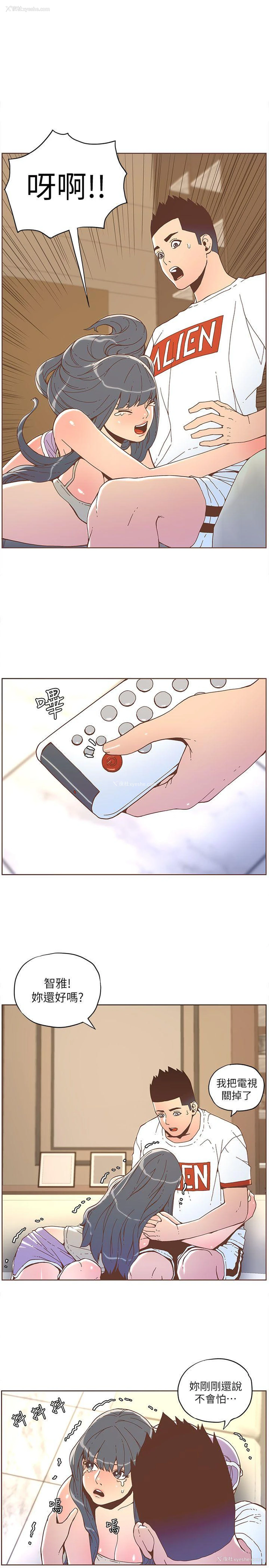 1P - 迷人的她
