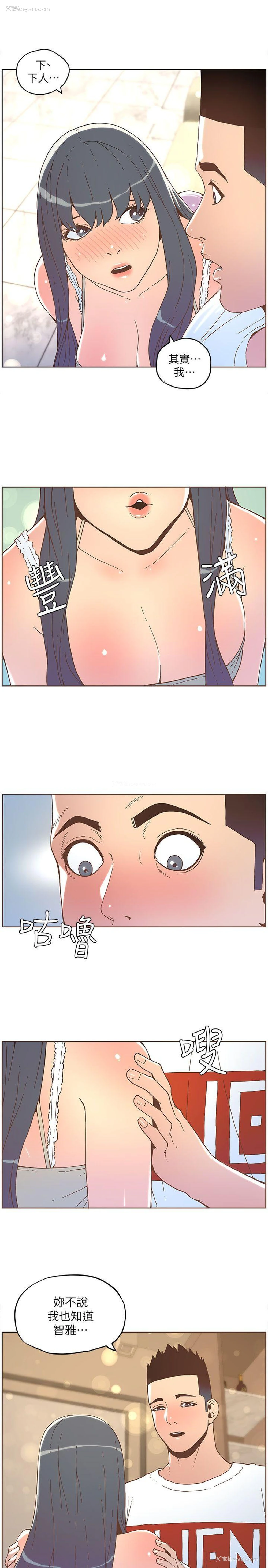 6P - 迷人的她