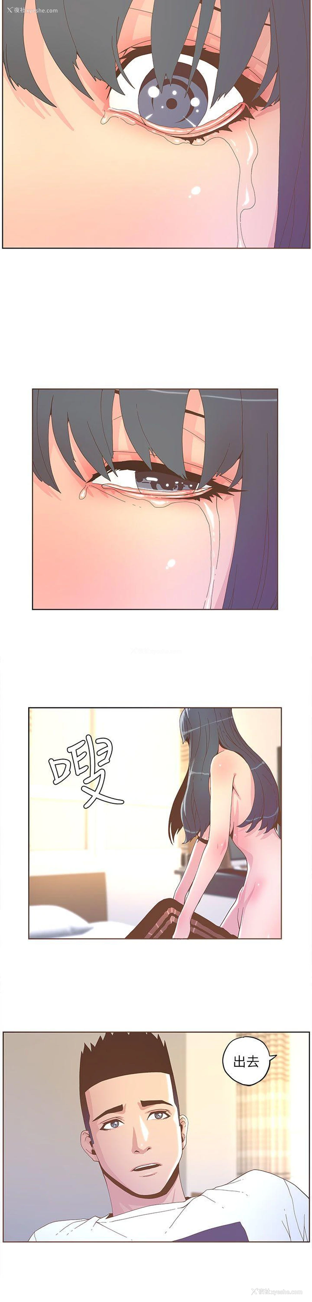 17P - 迷人的她