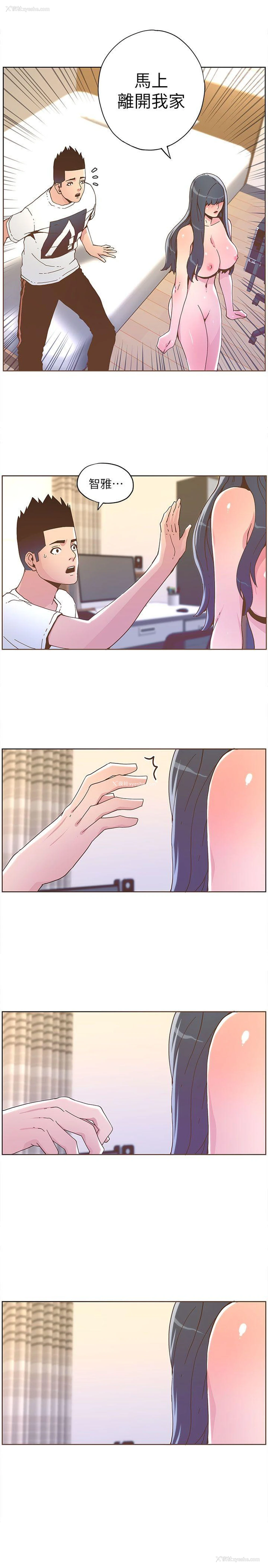 18P - 迷人的她