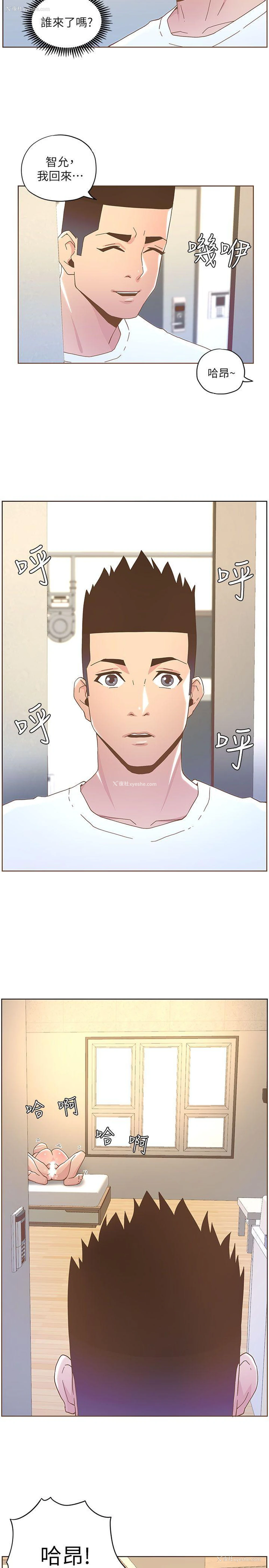 13P - 迷人的她