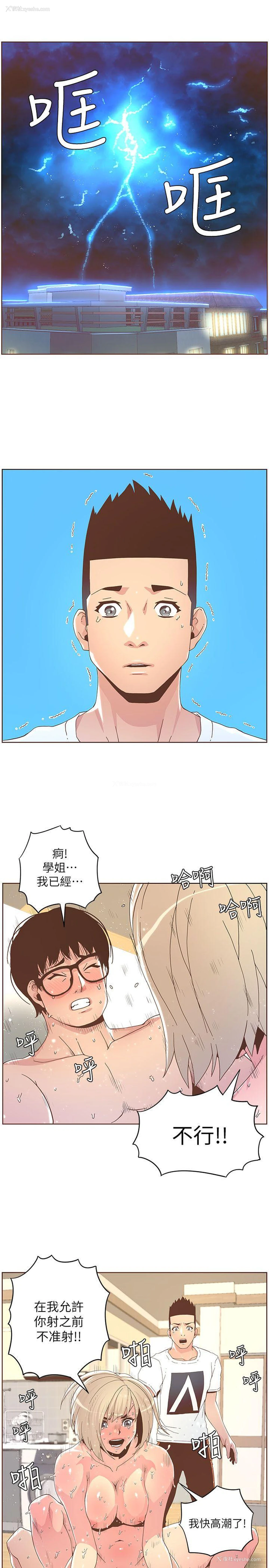 15P - 迷人的她