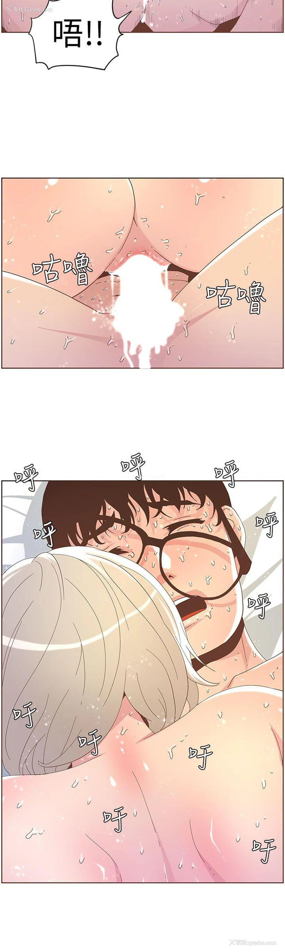 17P - 迷人的她