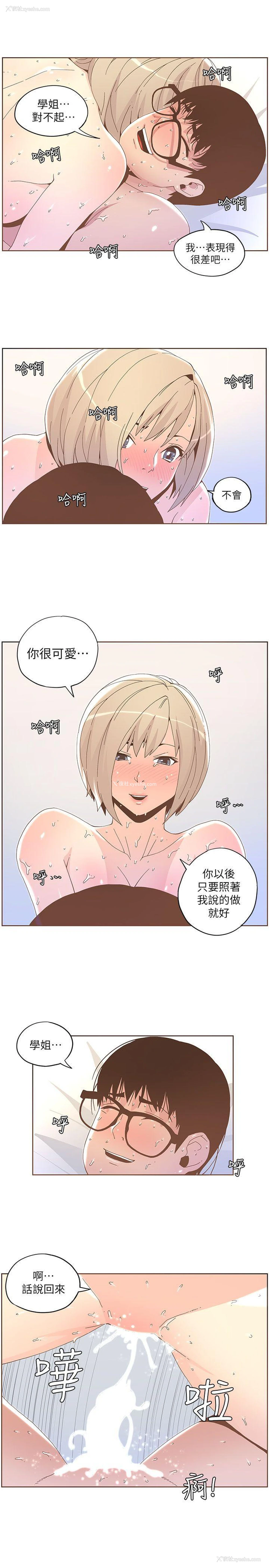 18P - 迷人的她