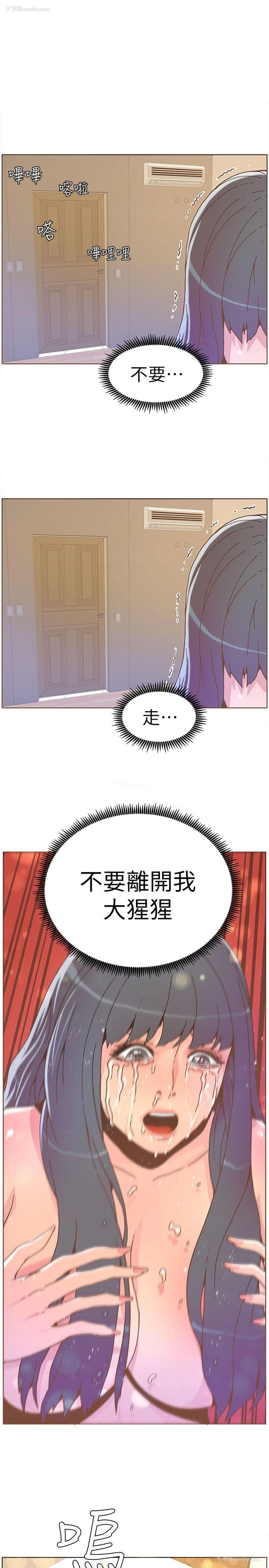 1P - 迷人的她