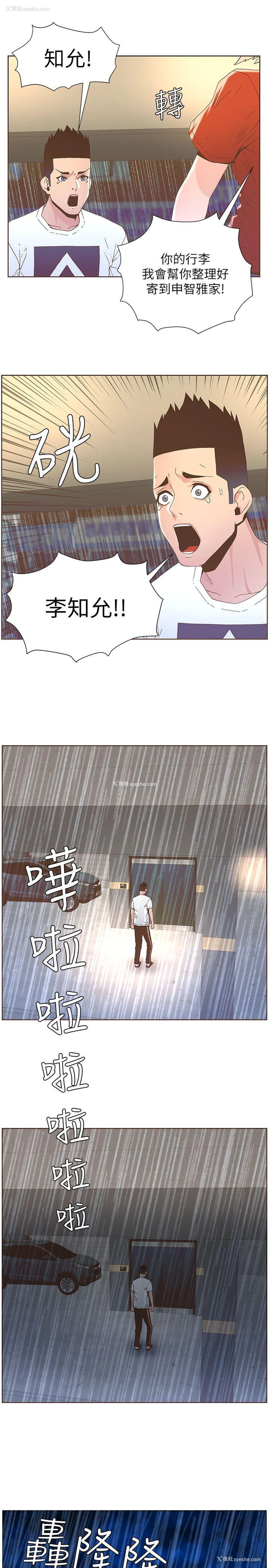 15P - 迷人的她