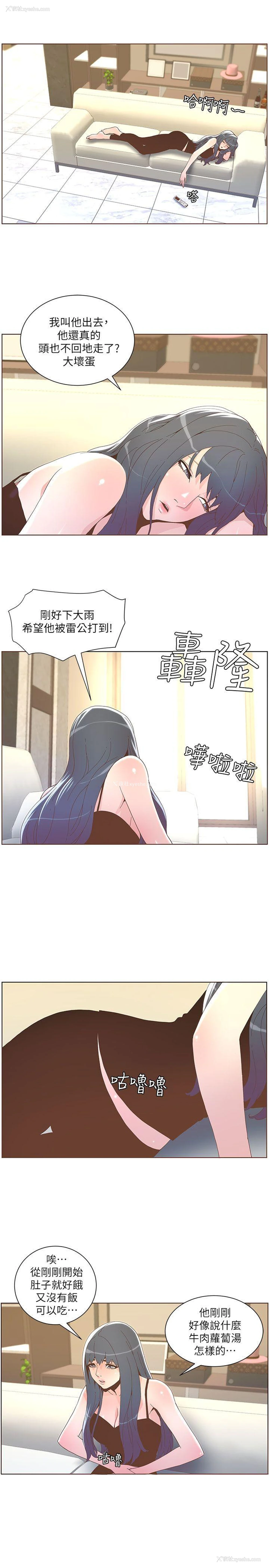 18P - 迷人的她