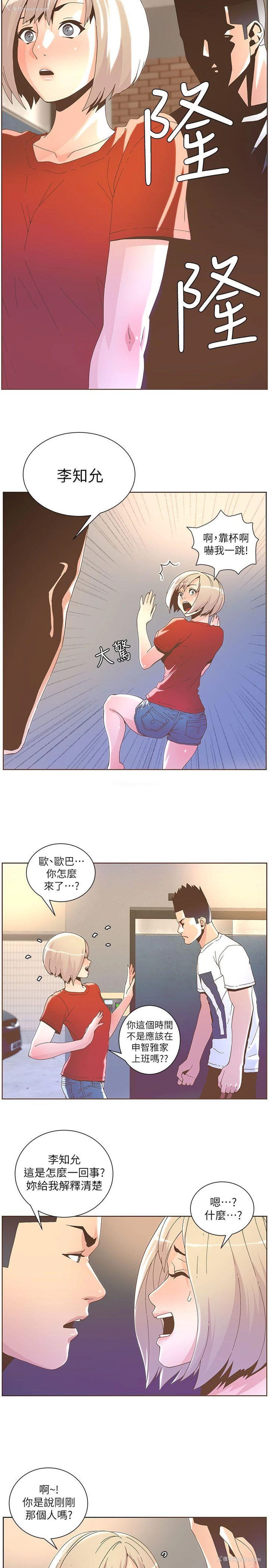 7P - 迷人的她