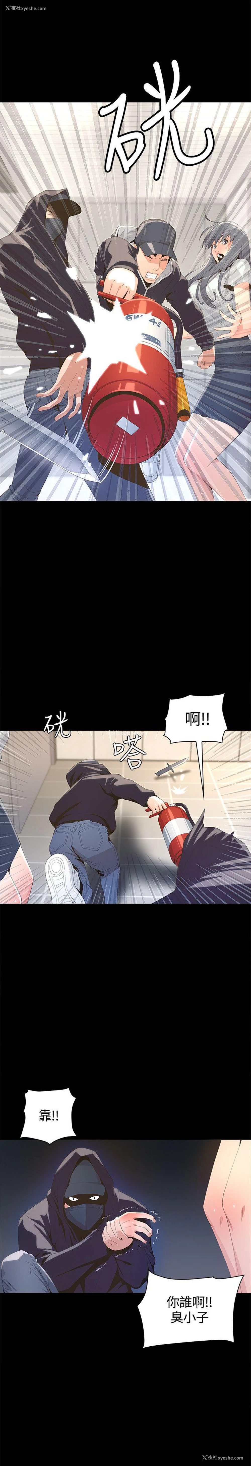 14P - 迷人的她