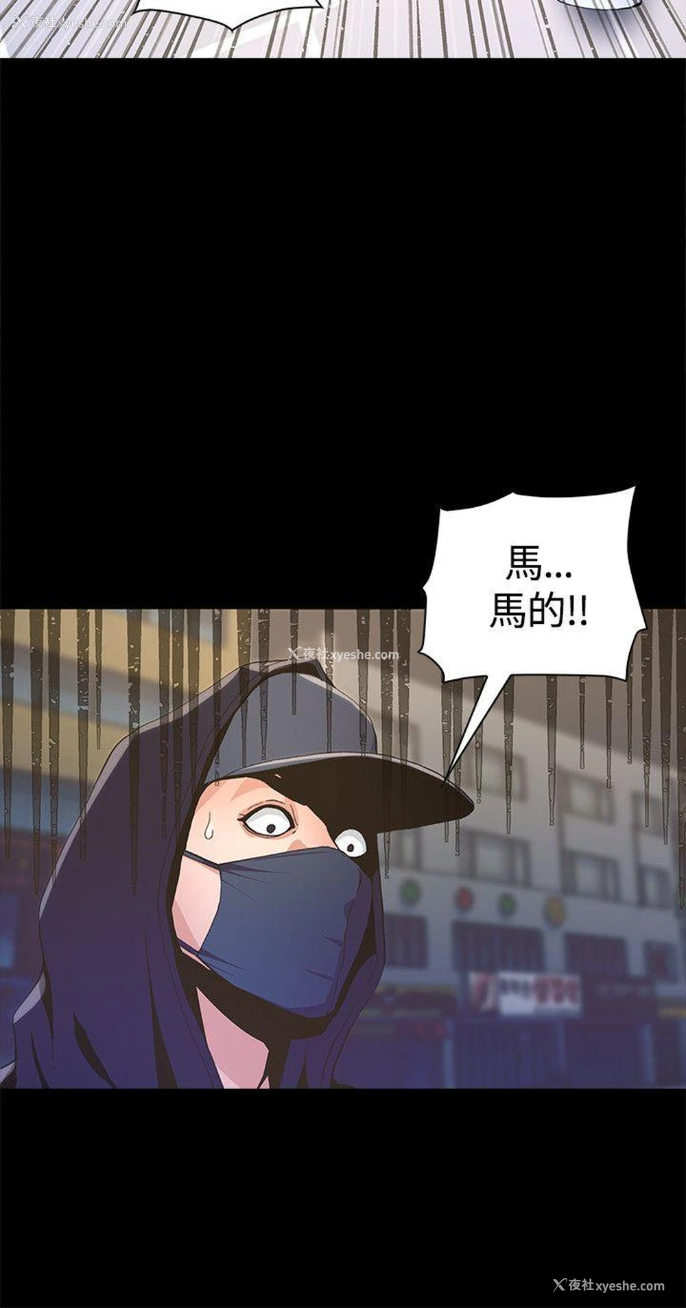 17P - 迷人的她