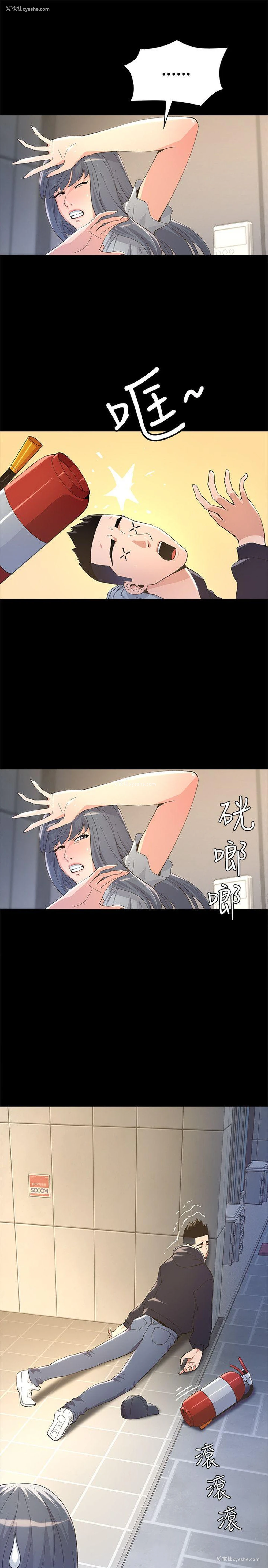 20P - 迷人的她