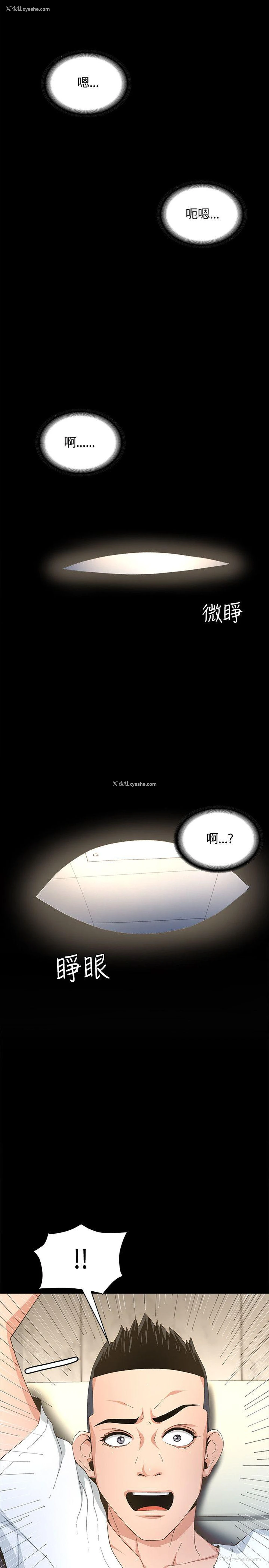 26P - 迷人的她