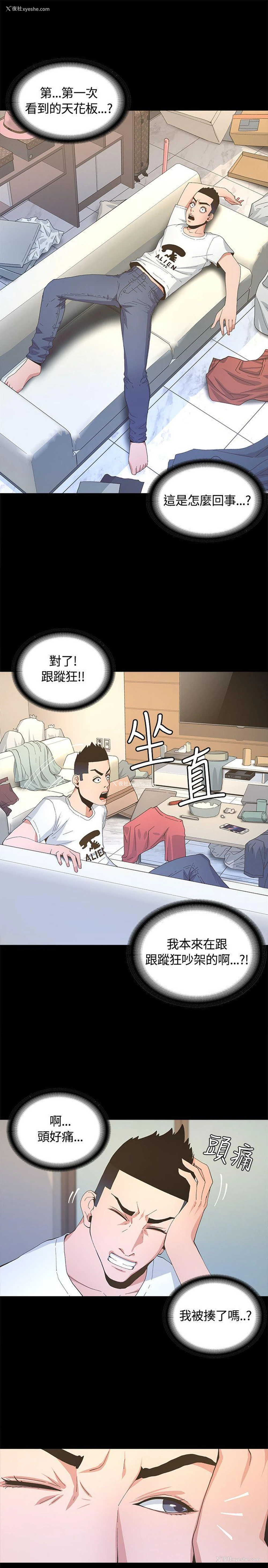 28P - 迷人的她