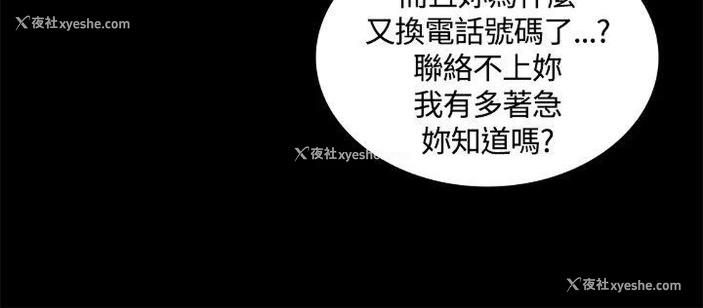 5P - 迷人的她