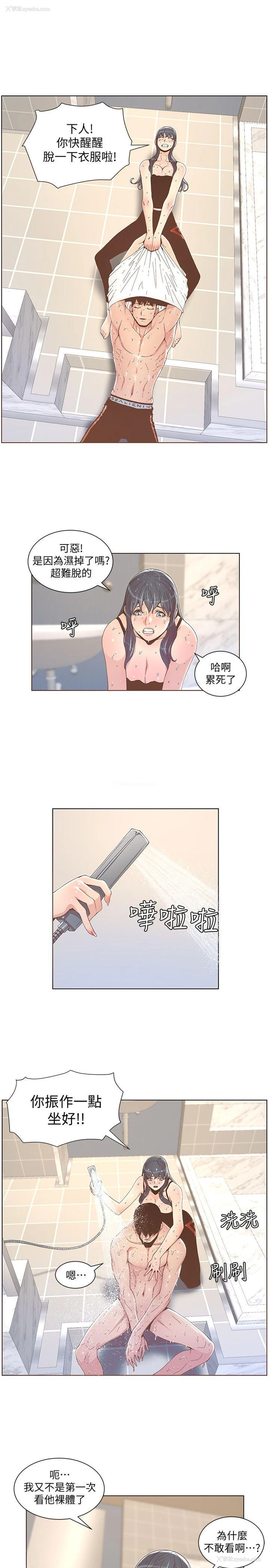 10P - 迷人的她