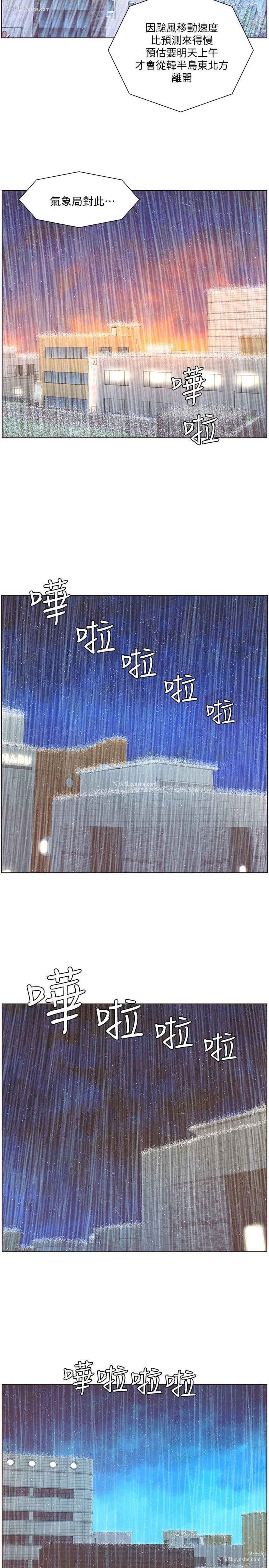 19P - 迷人的她
