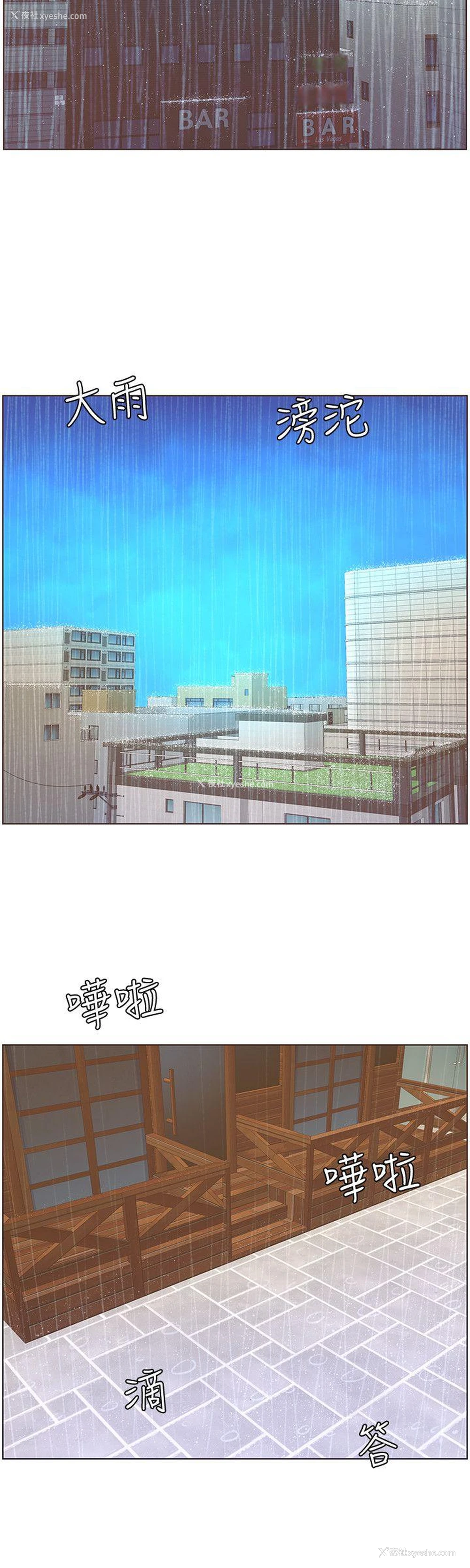 20P - 迷人的她