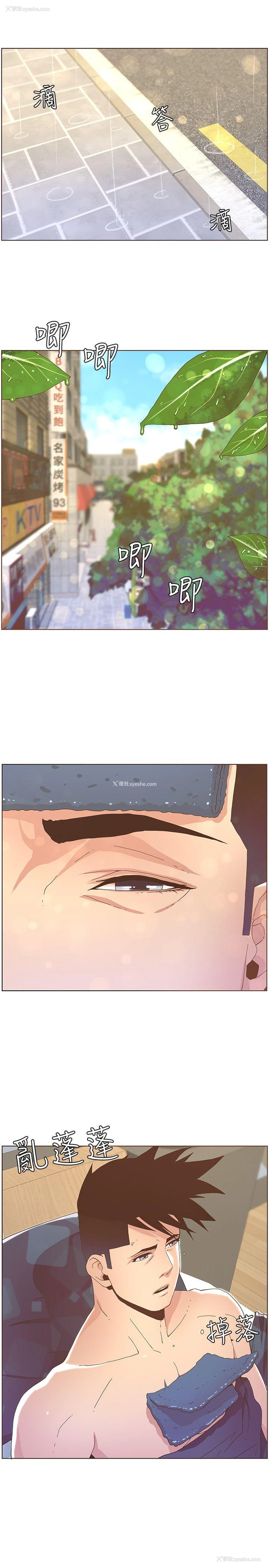 21P - 迷人的她