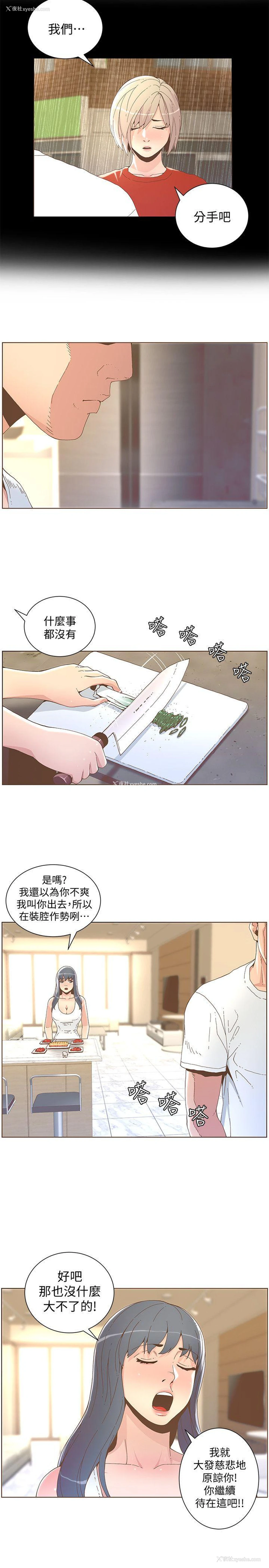 10P - 迷人的她