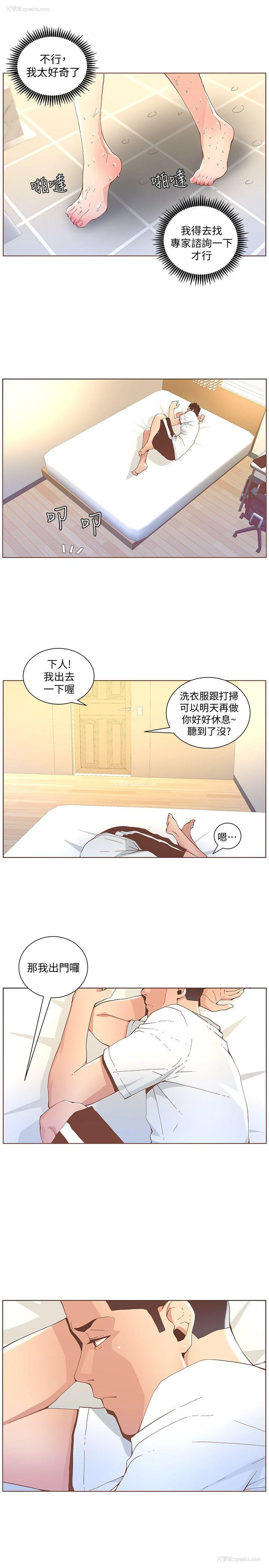 15P - 迷人的她