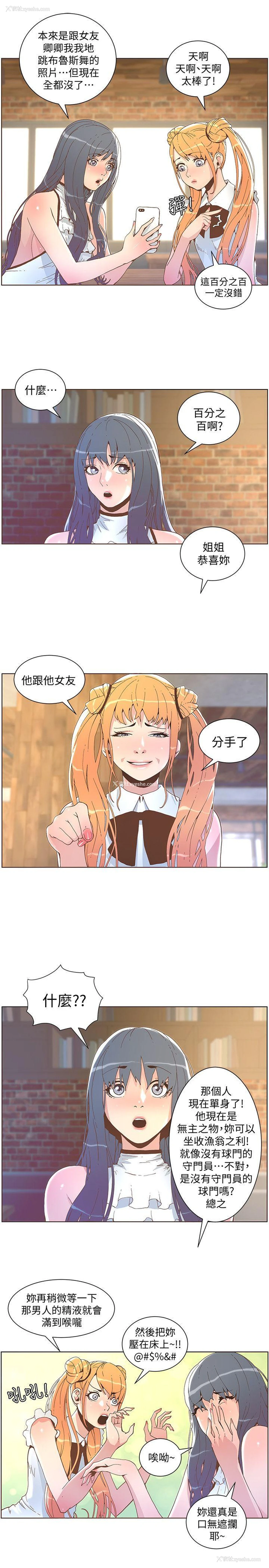 18P - 迷人的她
