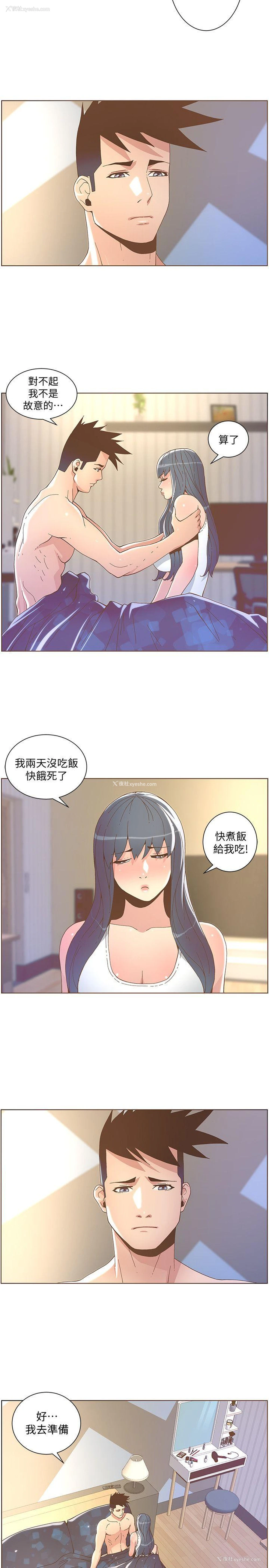 7P - 迷人的她
