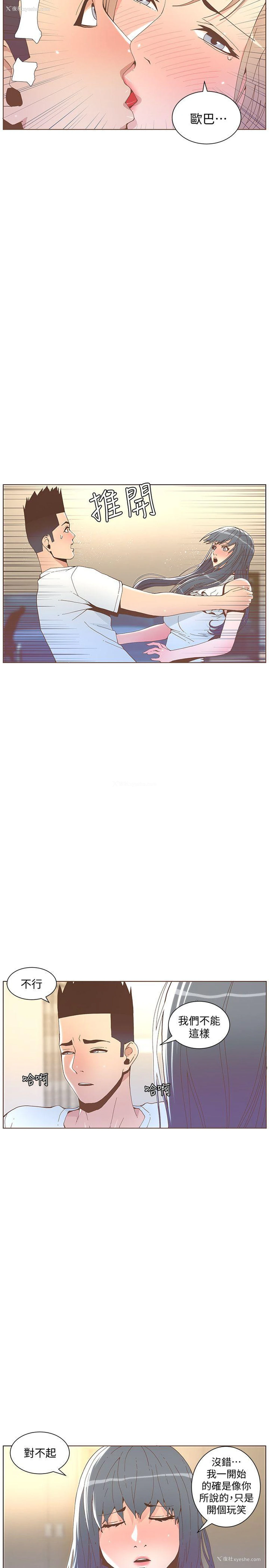 15P - 迷人的她