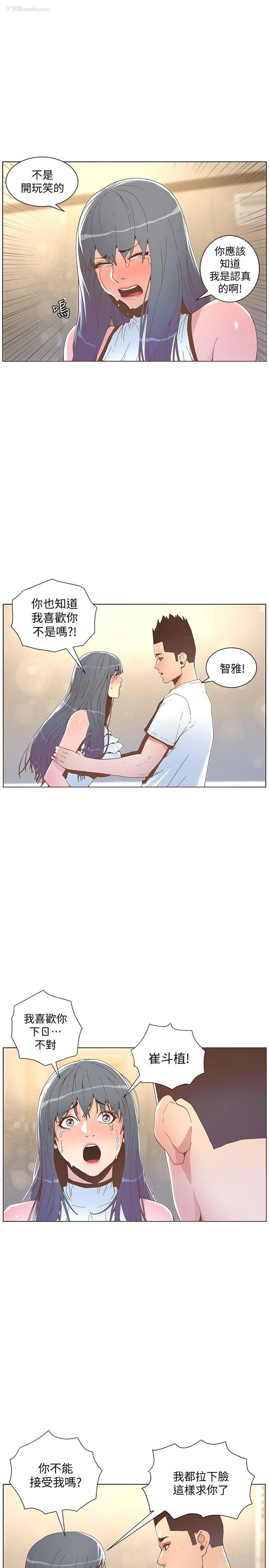 17P - 迷人的她