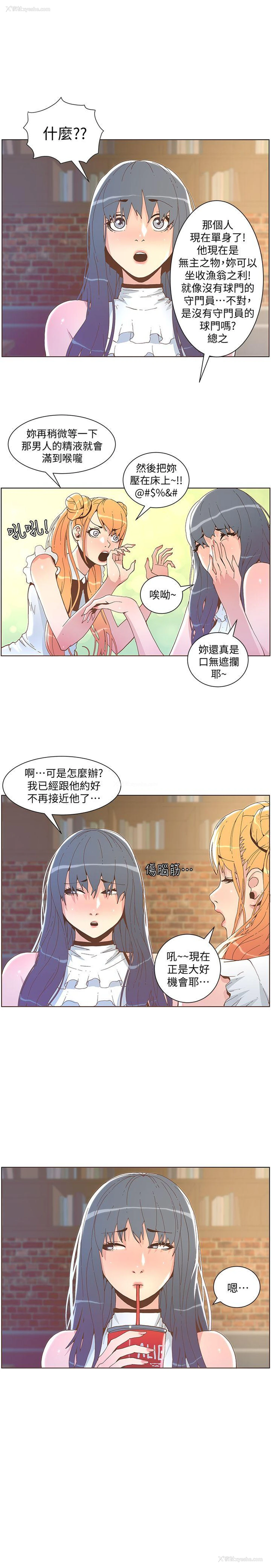 1P - 迷人的她