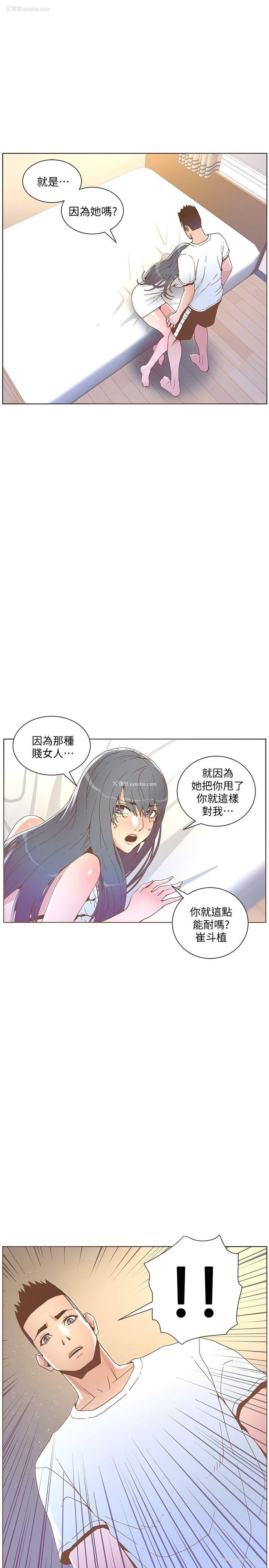 20P - 迷人的她