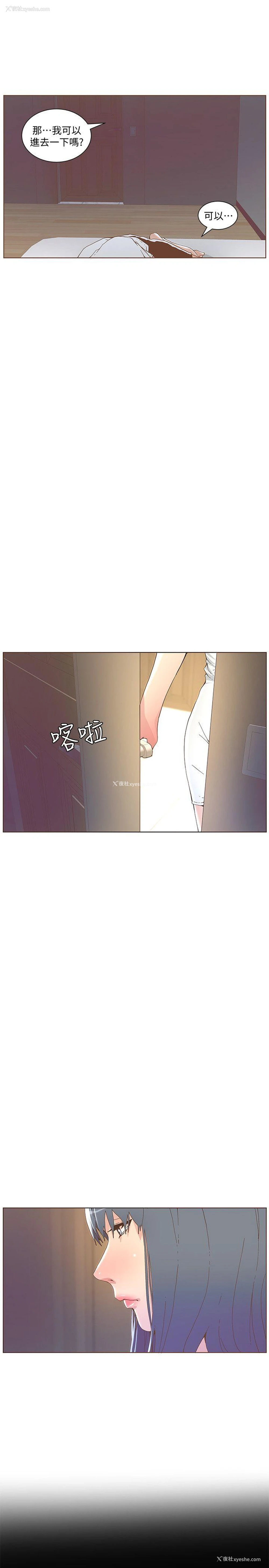 6P - 迷人的她