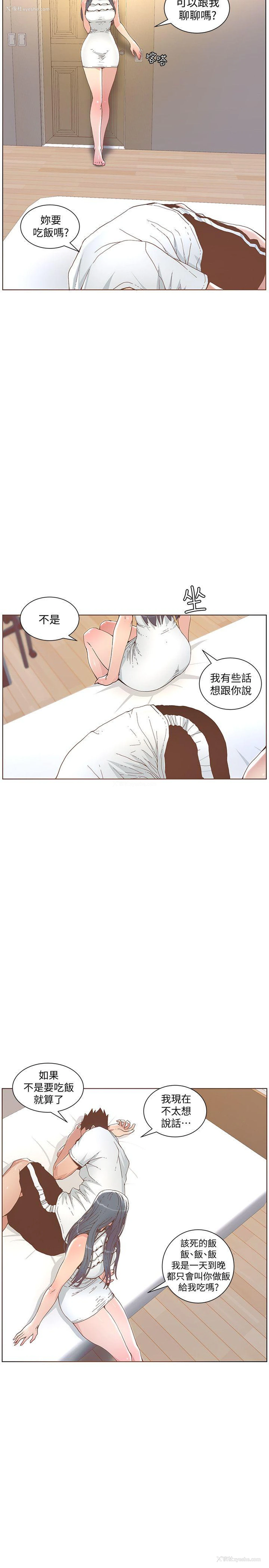 9P - 迷人的她