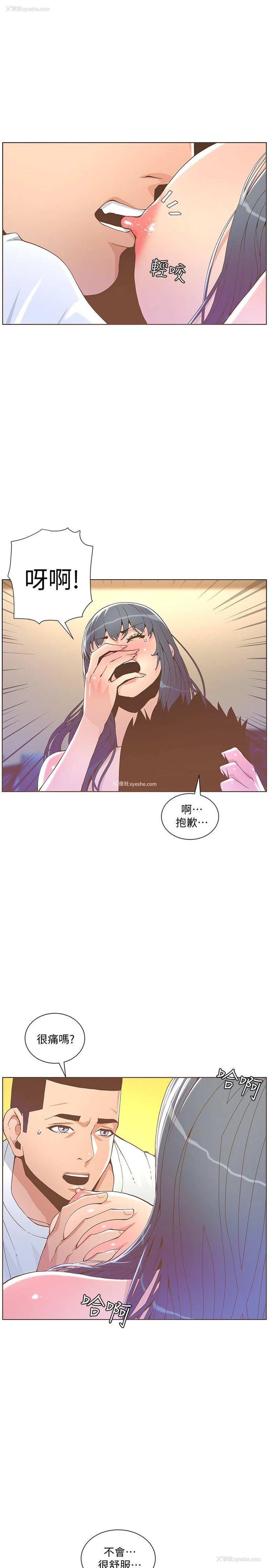 13P - 迷人的她