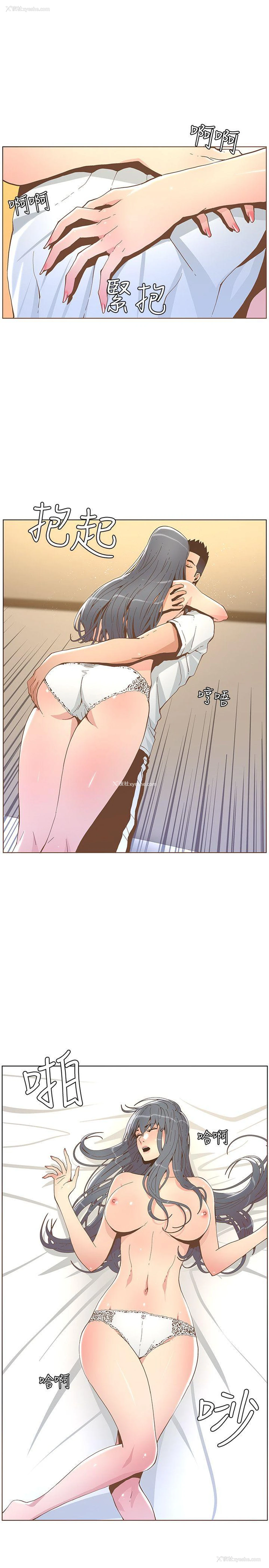 15P - 迷人的她