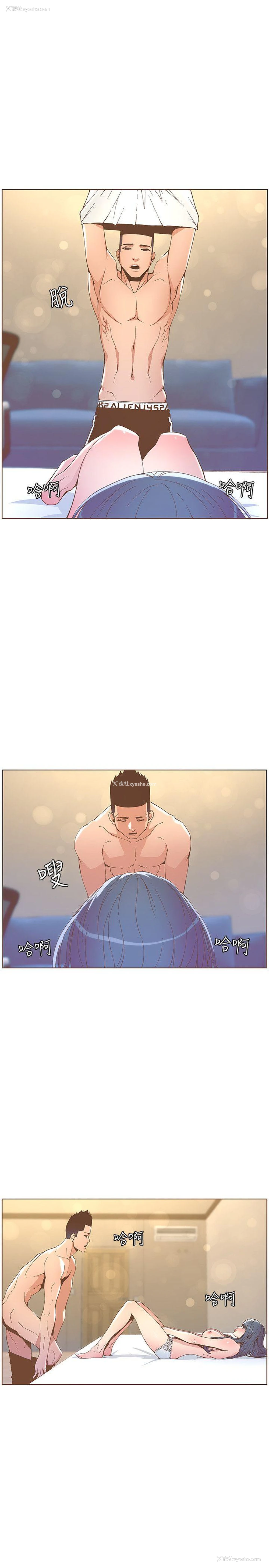 16P - 迷人的她