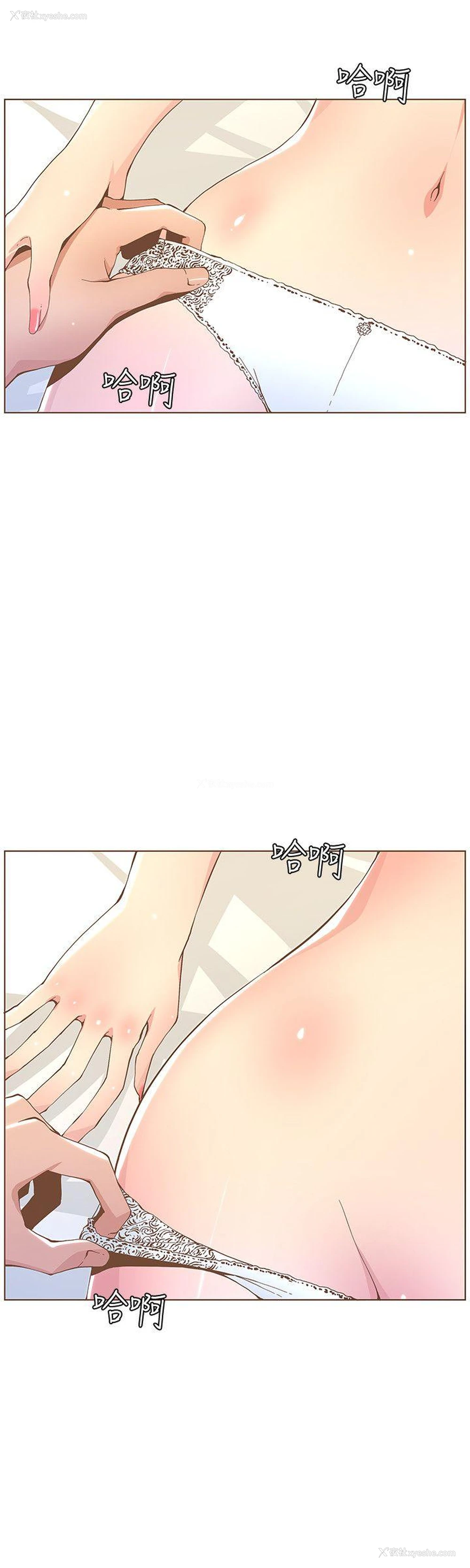 17P - 迷人的她