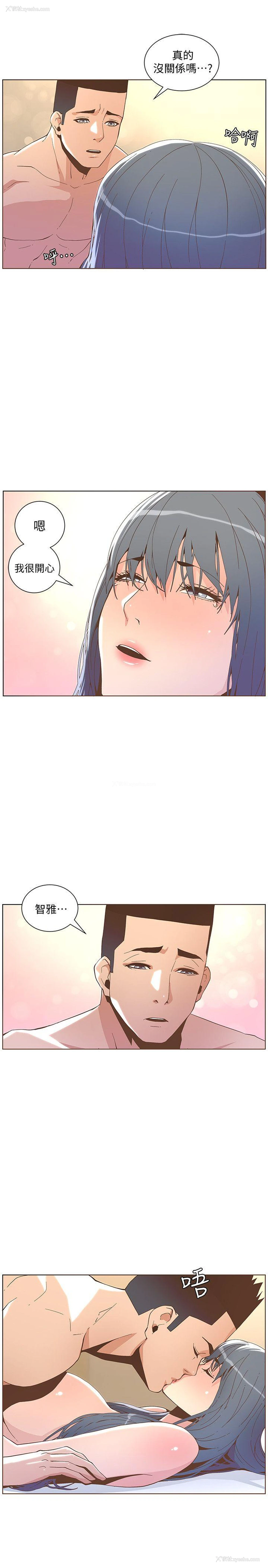 19P - 迷人的她