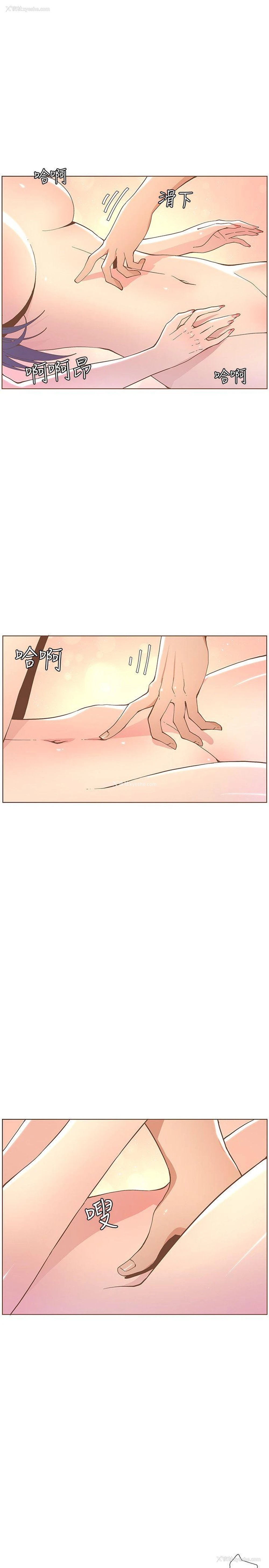 22P - 迷人的她